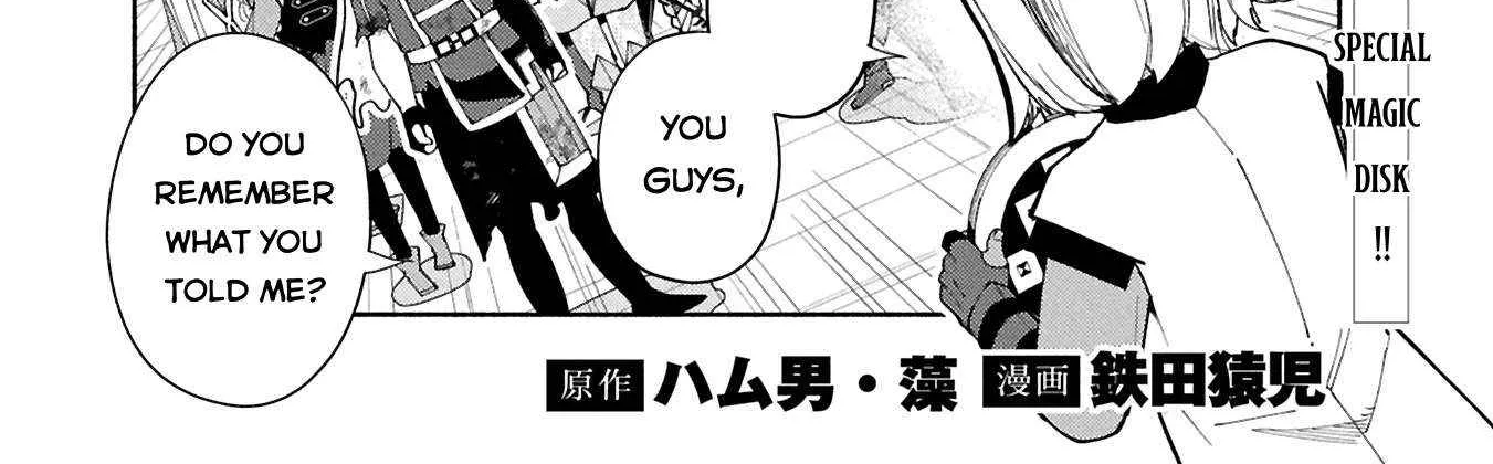Hellmode ~Gamer Who Likes to Speedrun Becomes Peerless in a Parallel World with Obsolete Setting~ Chapter 74.1 page 3 - 