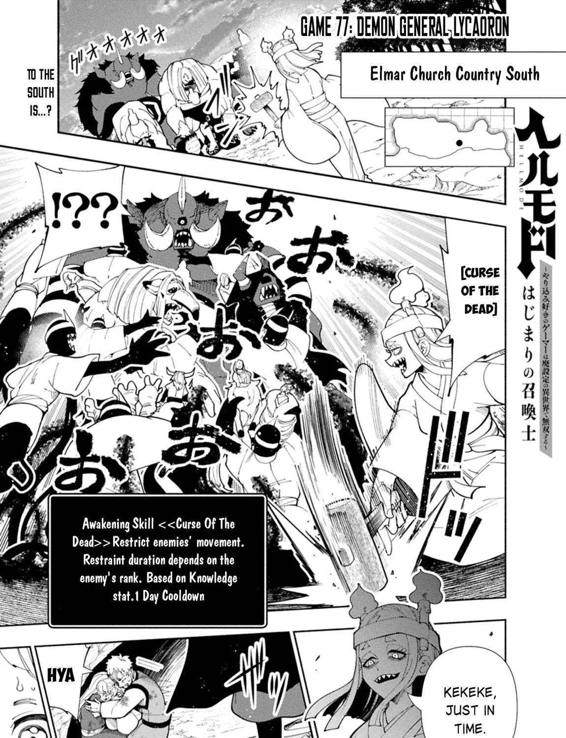 Hellmode ~Gamer Who Likes to Speedrun Becomes Peerless in a Parallel World with Obsolete Setting~ Chapter 77.1 page 3 - 