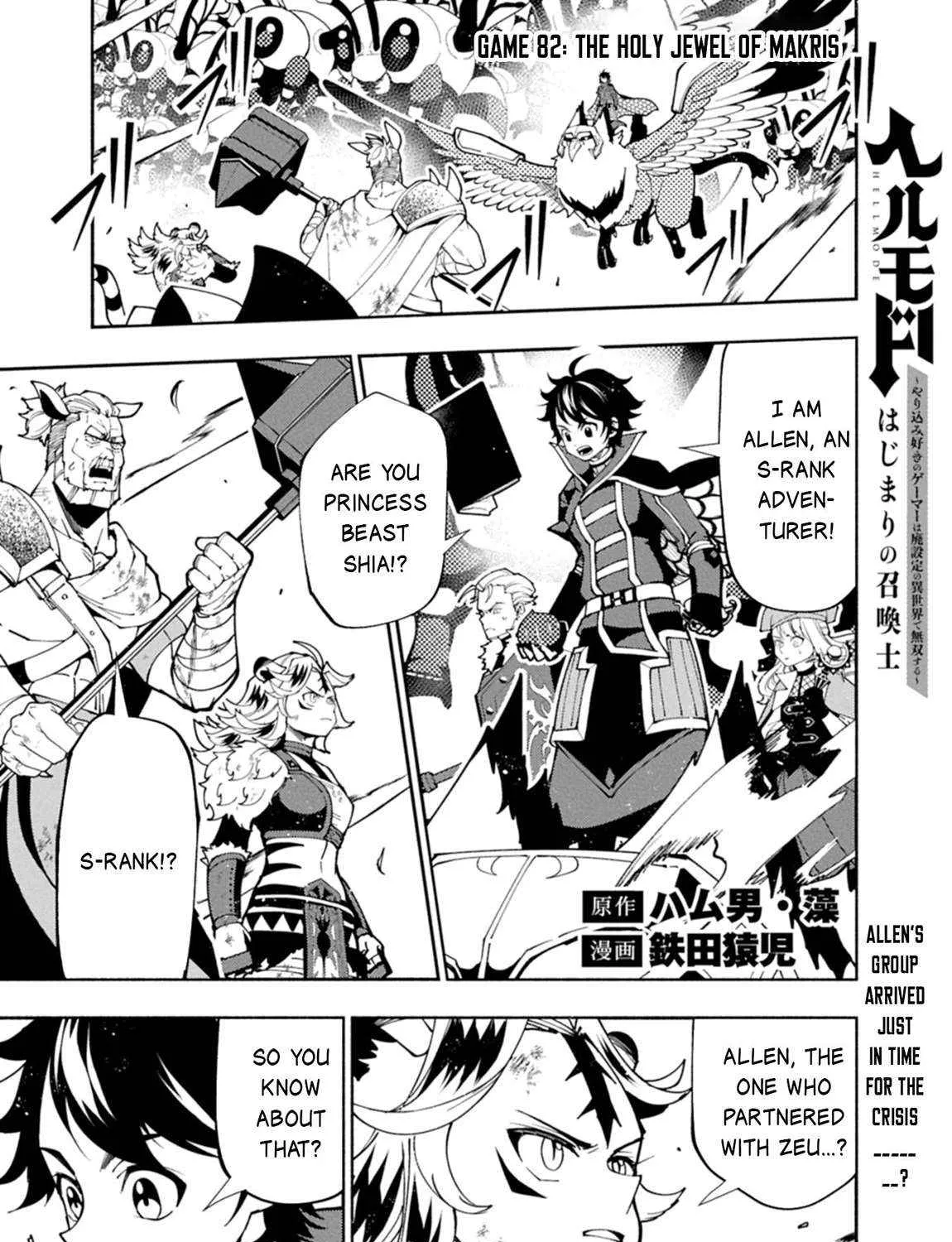 Hellmode ~Gamer Who Likes to Speedrun Becomes Peerless in a Parallel World with Obsolete Setting~ Chapter 82.1 page 2 - 