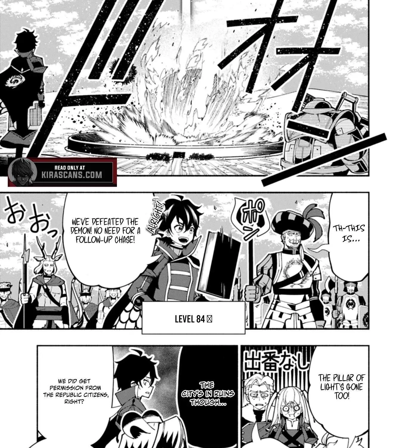 Hellmode ~Gamer Who Likes to Speedrun Becomes Peerless in a Parallel World with Obsolete Setting~ Chapter 84.1 page 10 - 