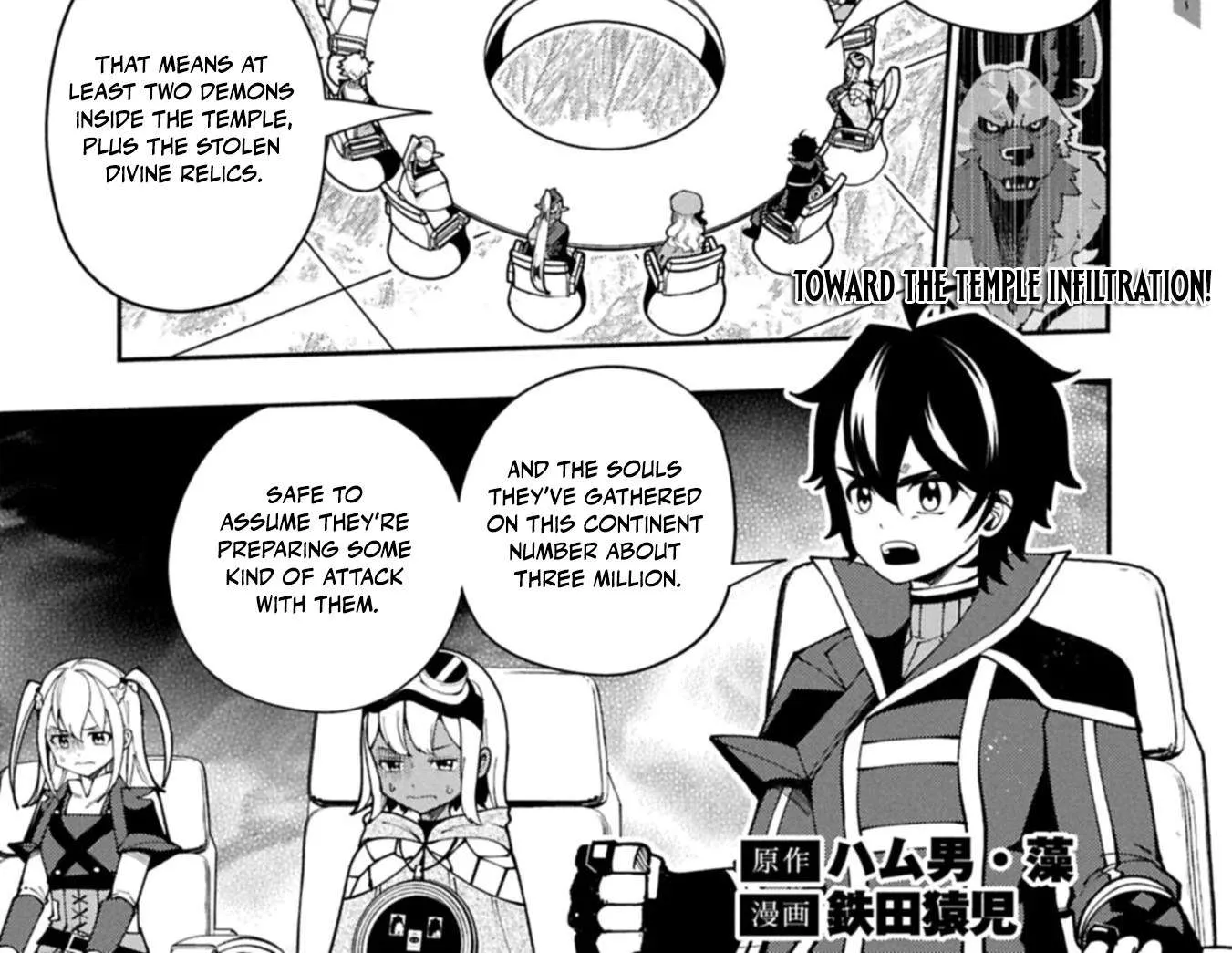 Hellmode ~Gamer Who Likes to Speedrun Becomes Peerless in a Parallel World with Obsolete Setting~ Chapter 85.1 page 4 - 