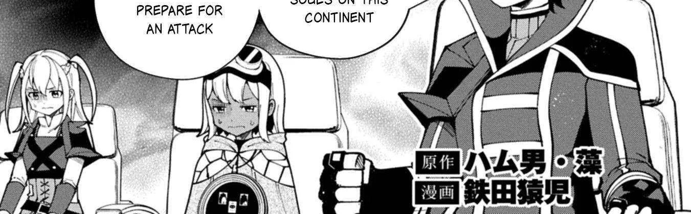 Hellmode ~Gamer Who Likes to Speedrun Becomes Peerless in a Parallel World with Obsolete Setting~ Chapter 85 page 4 - 