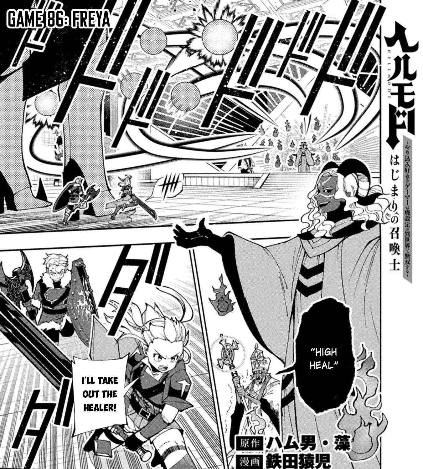 Hellmode ~Gamer Who Likes to Speedrun Becomes Peerless in a Parallel World with Obsolete Setting~ Chapter 86 page 3 - 