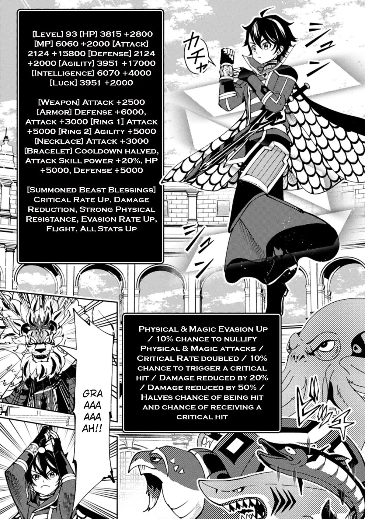Hellmode ~Gamer Who Likes to Speedrun Becomes Peerless in a Parallel World with Obsolete Setting~ Chapter 95.1 page 4 - 