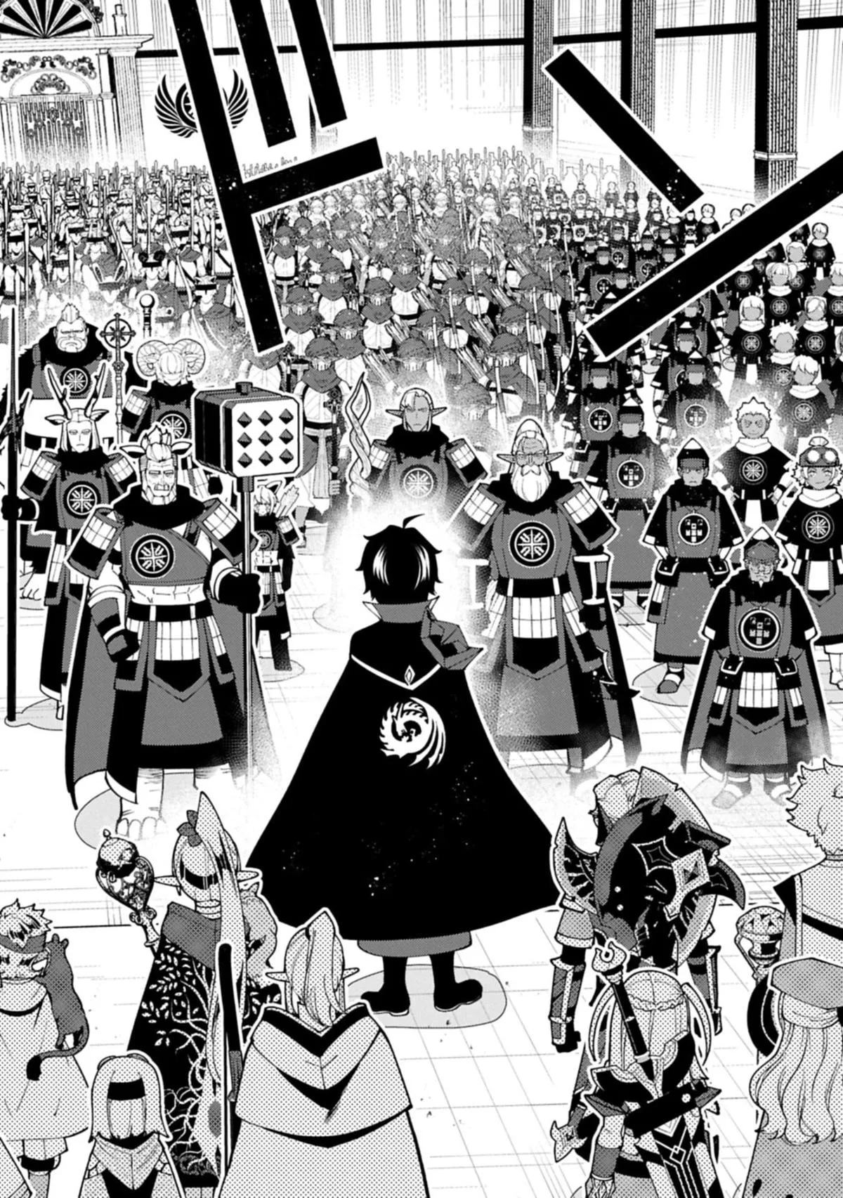 Hellmode ~Gamer Who Likes to Speedrun Becomes Peerless in a Parallel World with Obsolete Setting~ Chapter 96.1 page 3 - 