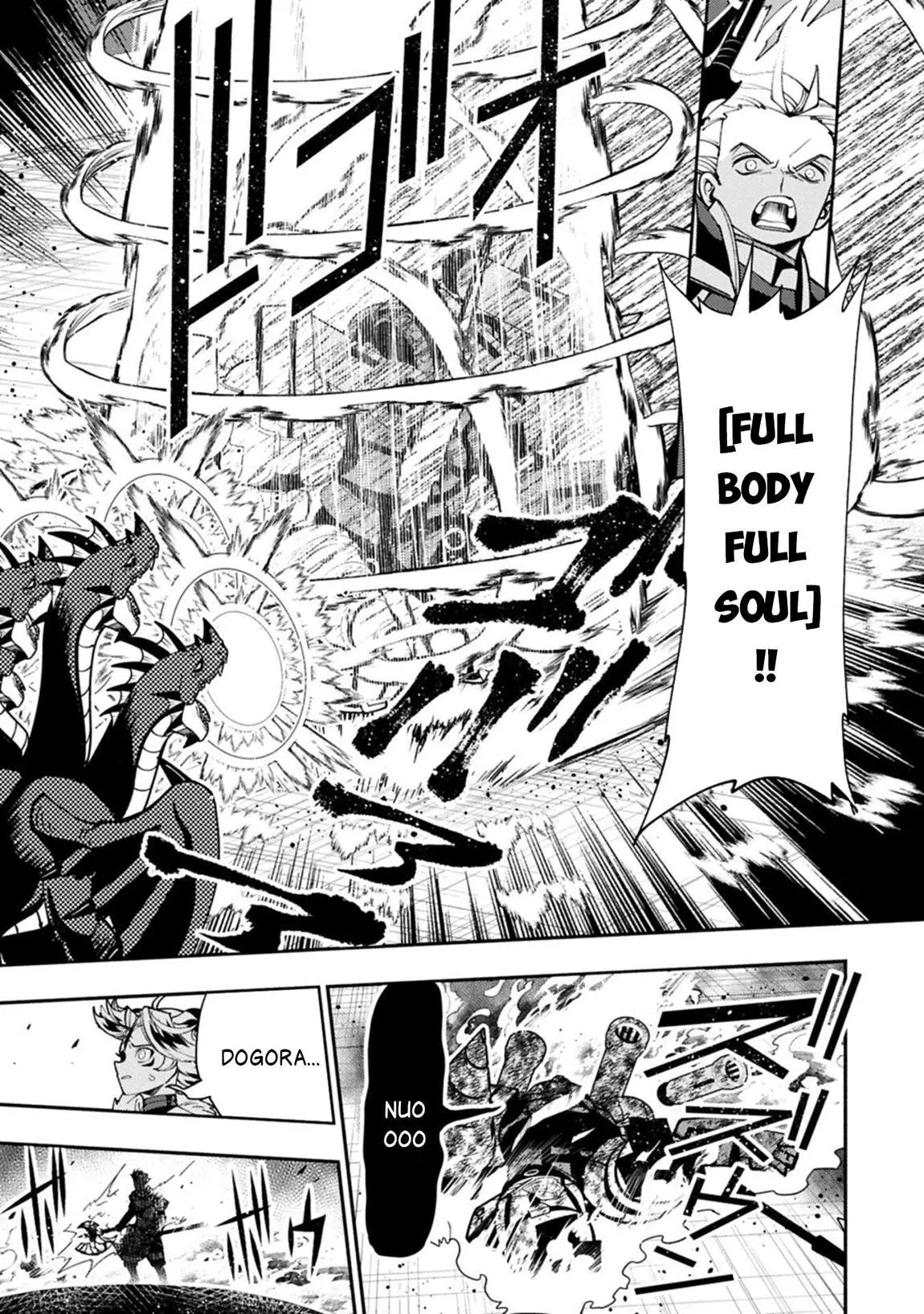 Hellmode ~Gamer Who Likes to Speedrun Becomes Peerless in a Parallel World with Obsolete Setting~ Chapter 96.2 page 8 - 