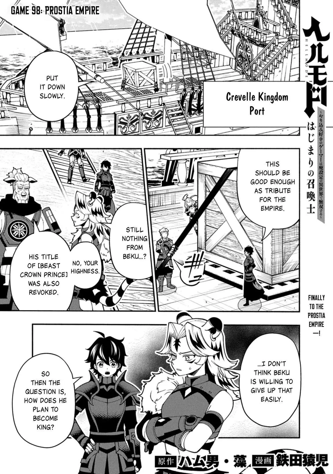 Hellmode ~Gamer Who Likes to Speedrun Becomes Peerless in a Parallel World with Obsolete Setting~ Chapter 98.1 page 2 - 