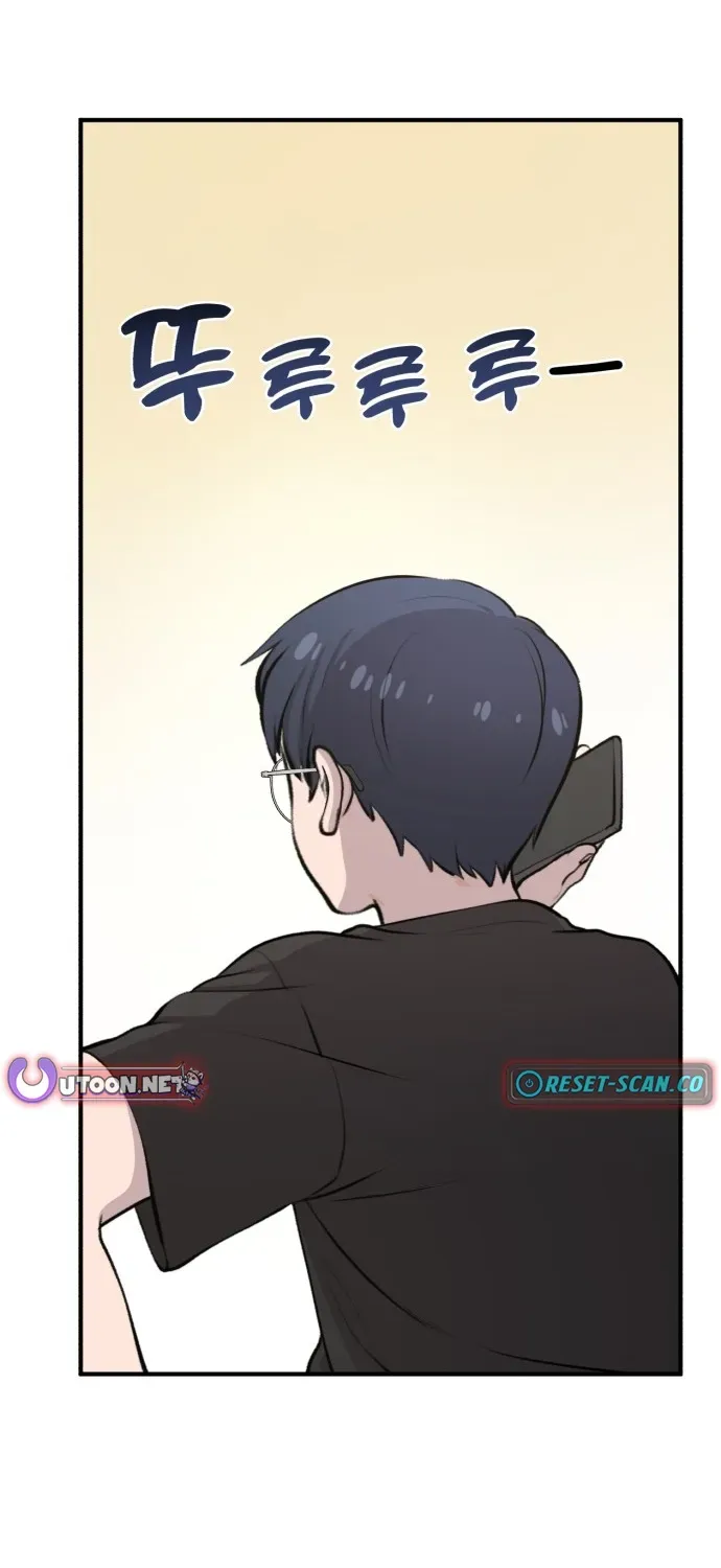 Hello, Fluffy Griffin! Chapter 1 page 64 - 