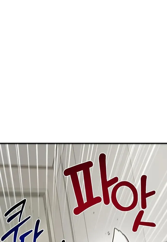 Hello, Fluffy Griffin! Chapter 10 page 63 - 