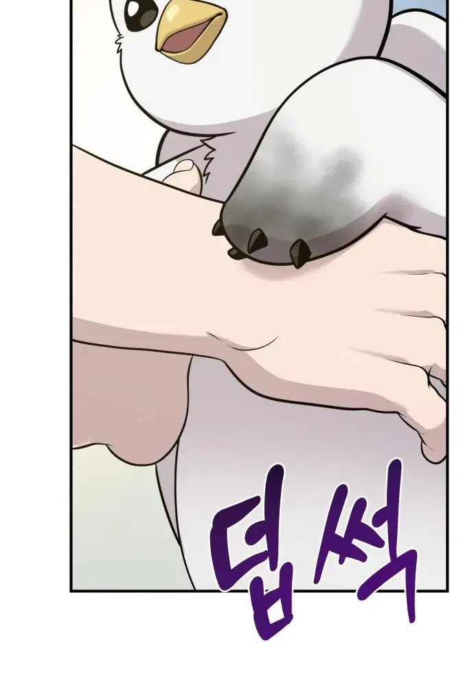 Hello, Fluffy Griffin! Chapter 10 page 70 - 
