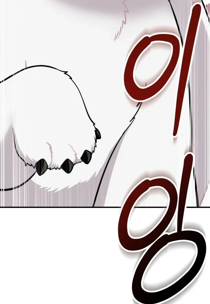 Hello, Fluffy Griffin! Chapter 11 page 35 - 