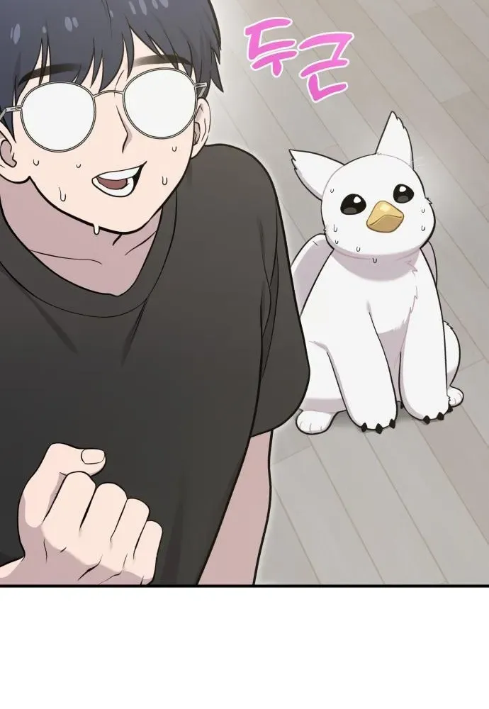 Hello, Fluffy Griffin! Chapter 12 page 21 - 