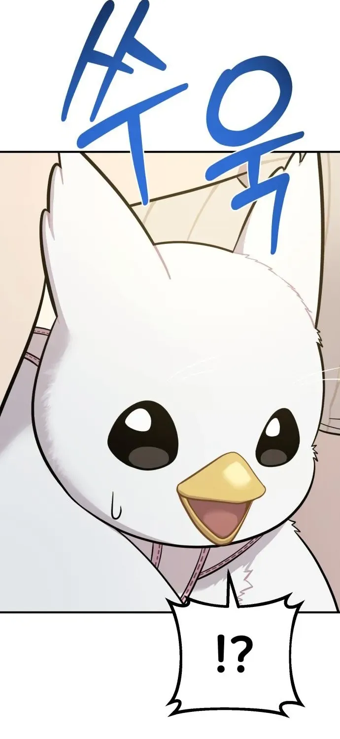 Hello, Fluffy Griffin! Chapter 13 page 23 - 