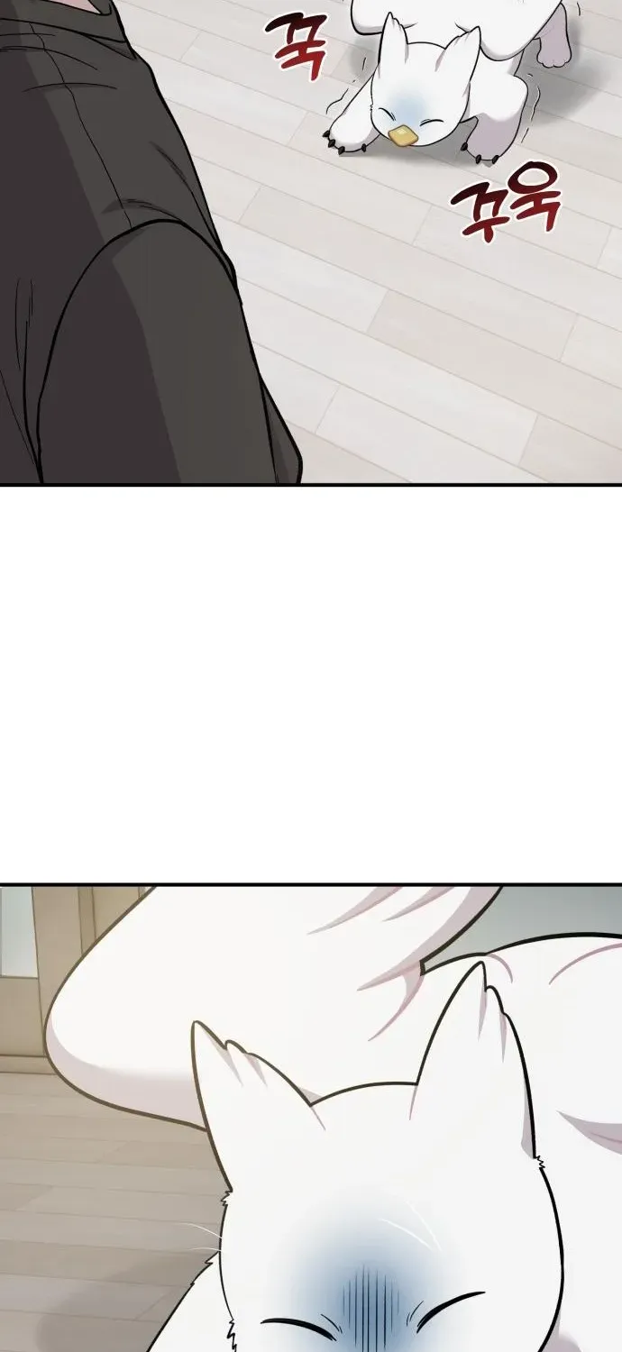 Hello, Fluffy Griffin! Chapter 14 page 16 - 