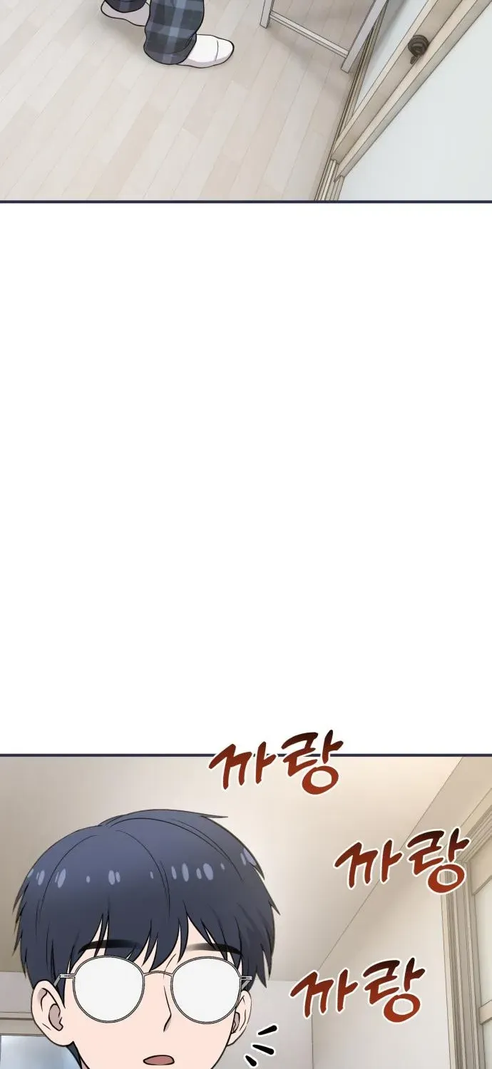 Hello, Fluffy Griffin! Chapter 14 page 59 - 