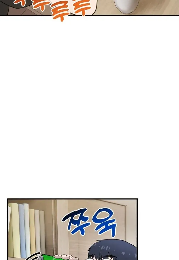 Hello, Fluffy Griffin! Chapter 15 page 28 - 