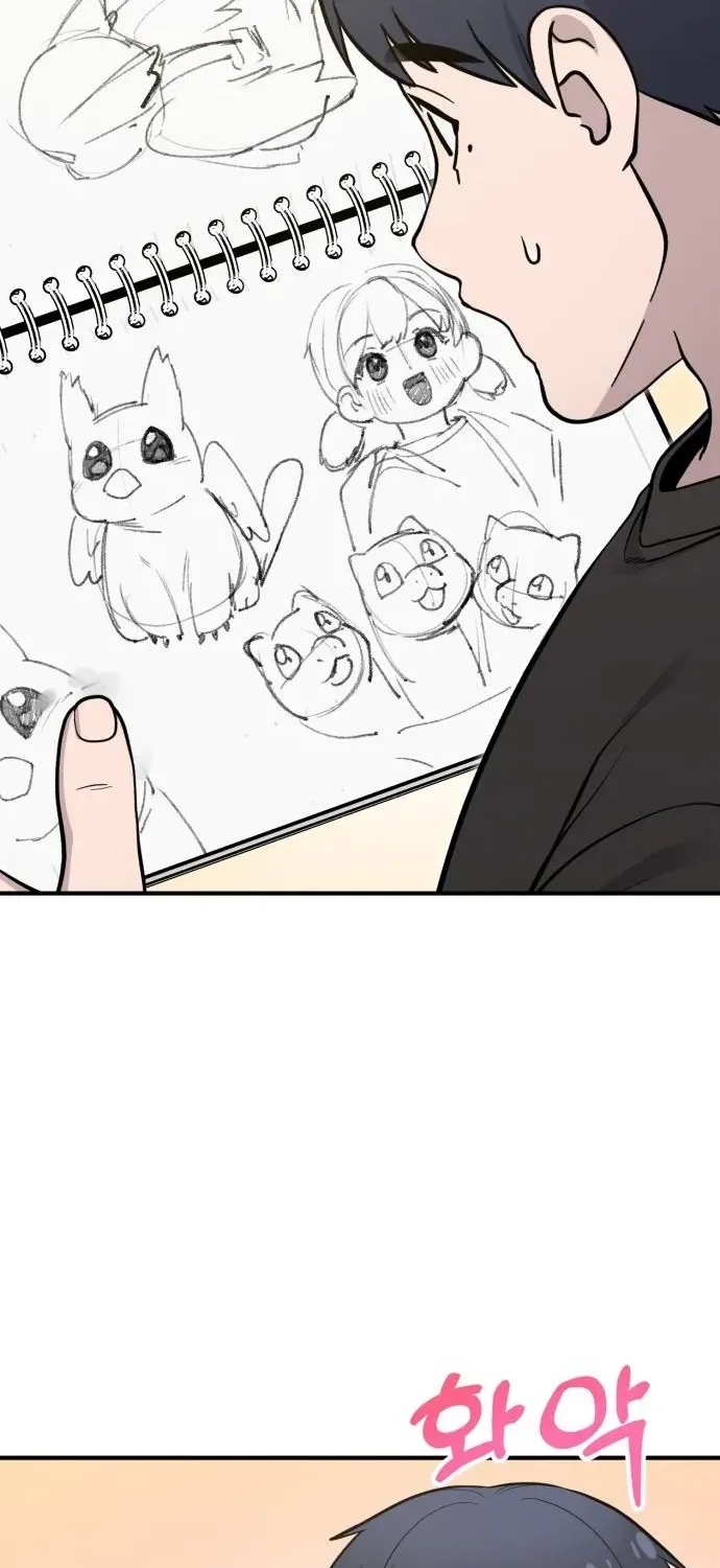 Hello, Fluffy Griffin! Chapter 15 page 60 - 