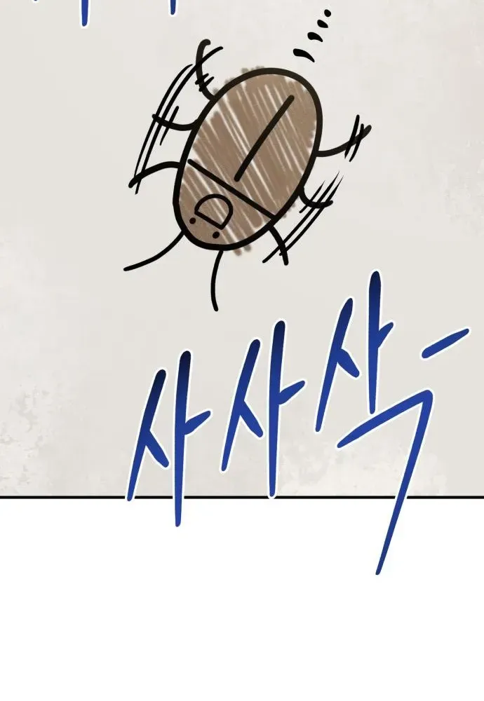 Hello, Fluffy Griffin! Chapter 16 page 49 - 