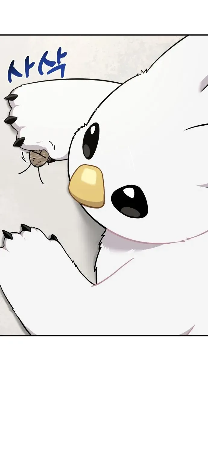 Hello, Fluffy Griffin! Chapter 16 page 53 - 
