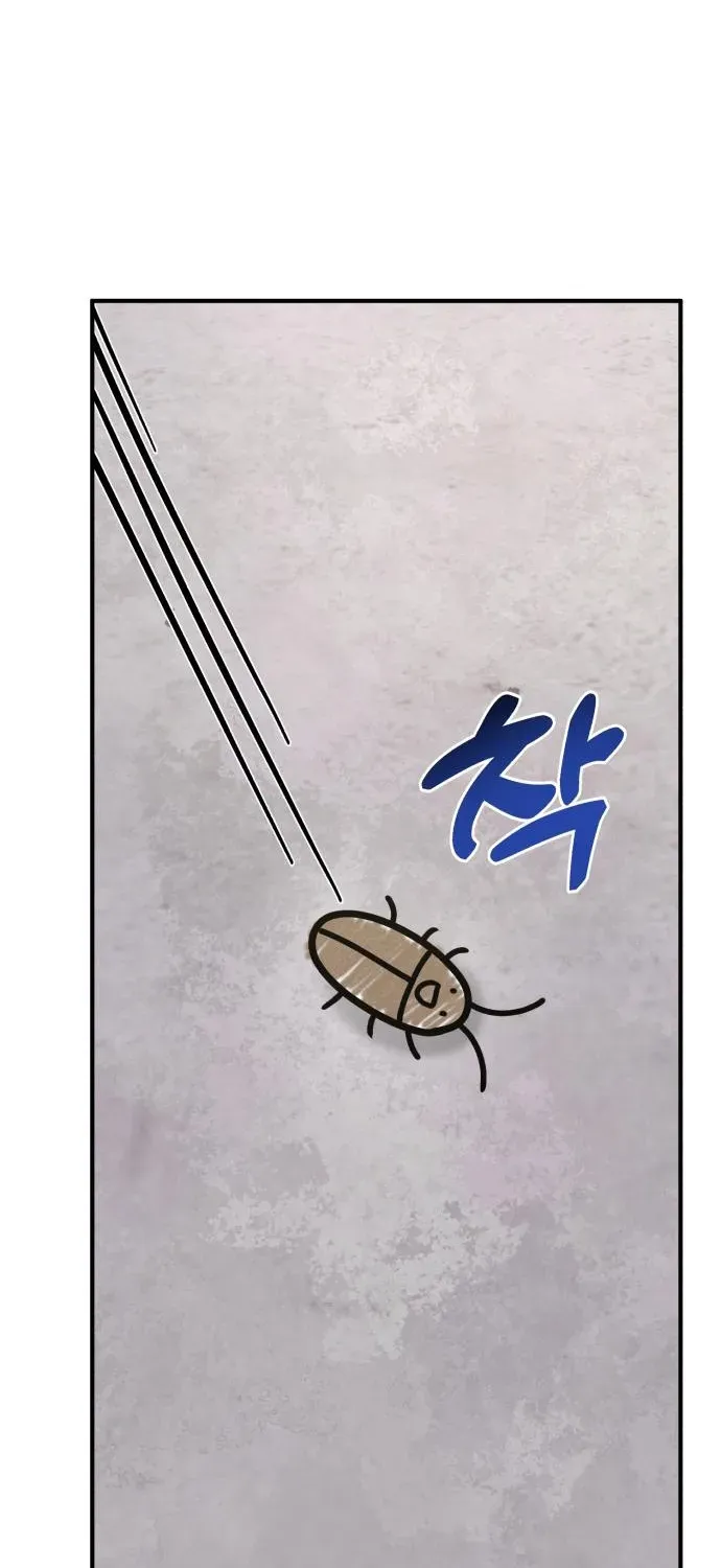 Hello, Fluffy Griffin! Chapter 16 page 71 - 