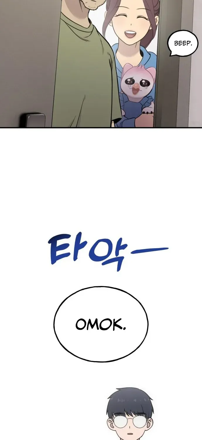 Hello, Fluffy Griffin! Chapter 19 page 46 - 