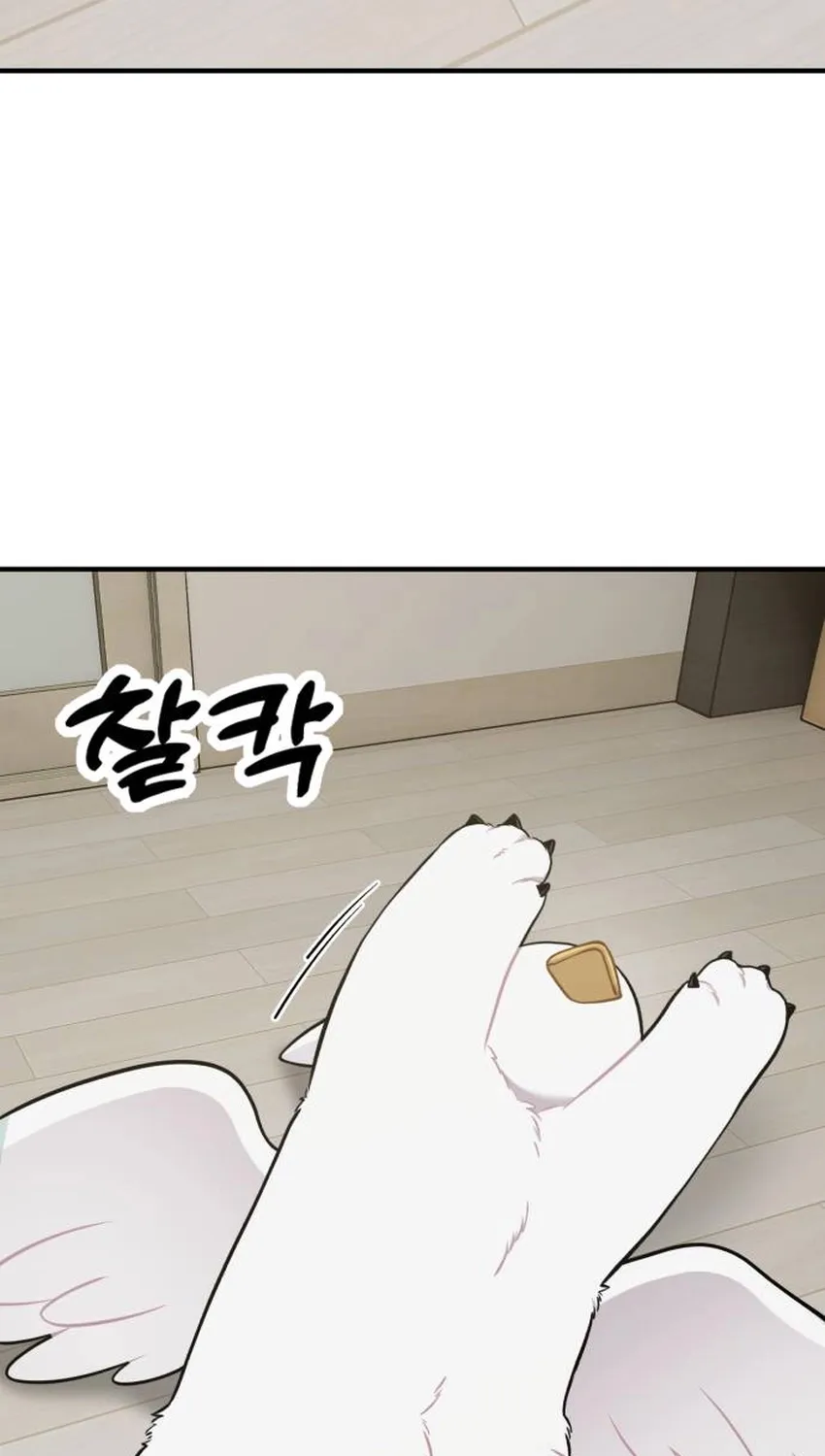 Hello, Fluffy Griffin! Chapter 32 page 3 - 