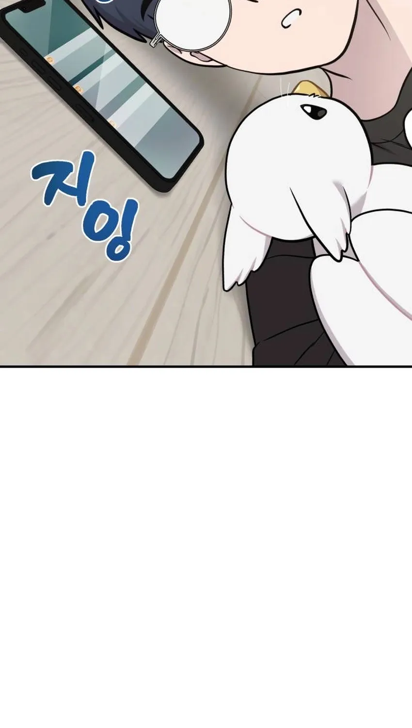 Hello, Fluffy Griffin! Chapter 32 page 33 - 
