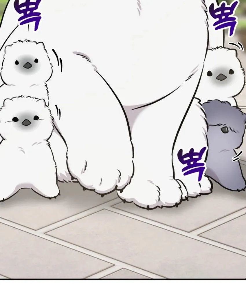 Hello, Fluffy Griffin! Chapter 32 page 100 - 