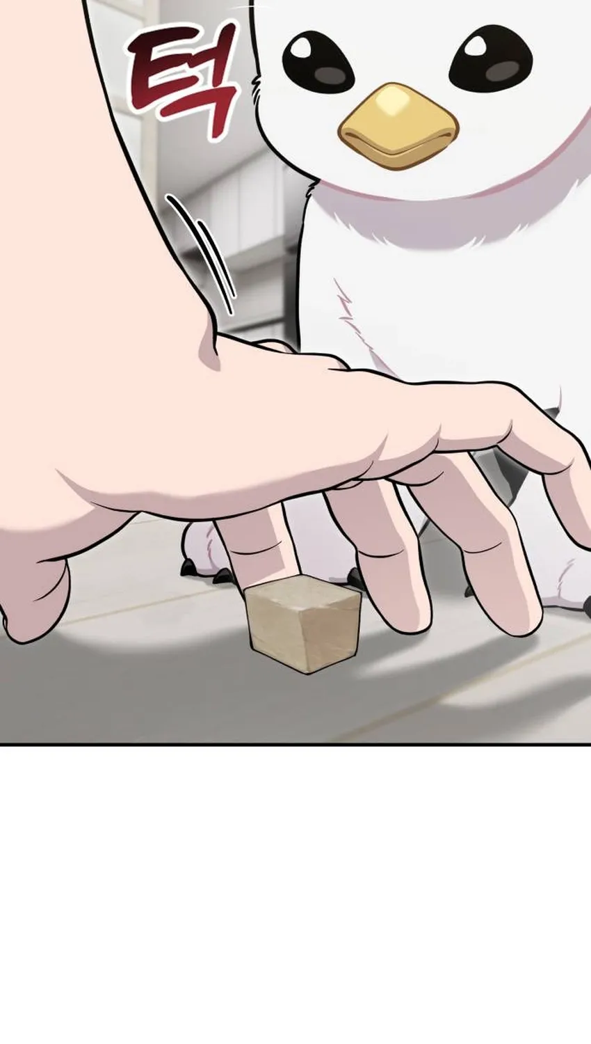 Hello, Fluffy Griffin! Chapter 34 page 7 - 