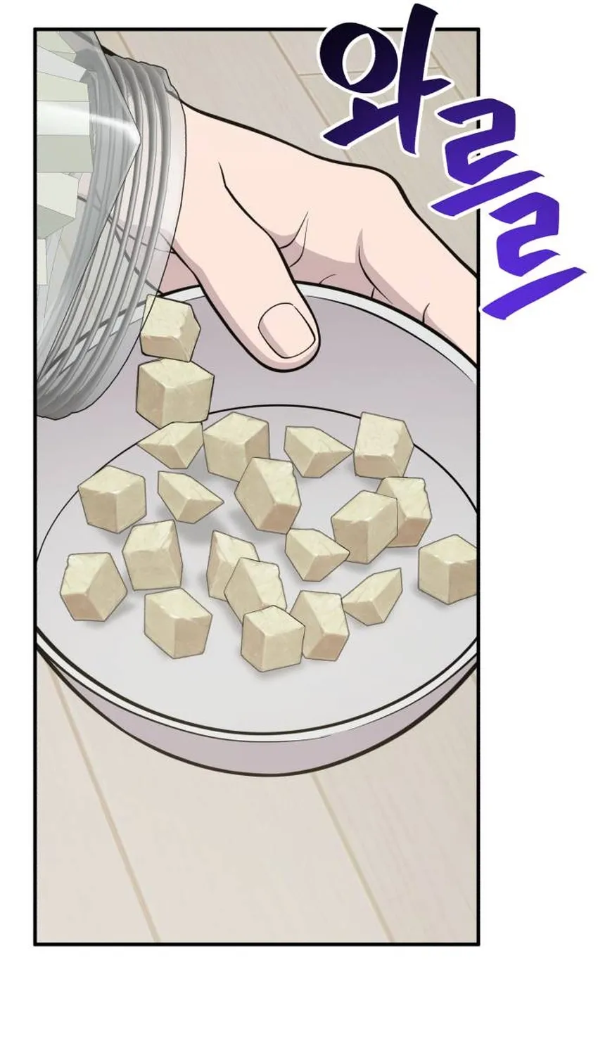 Hello, Fluffy Griffin! Chapter 34 page 61 - 