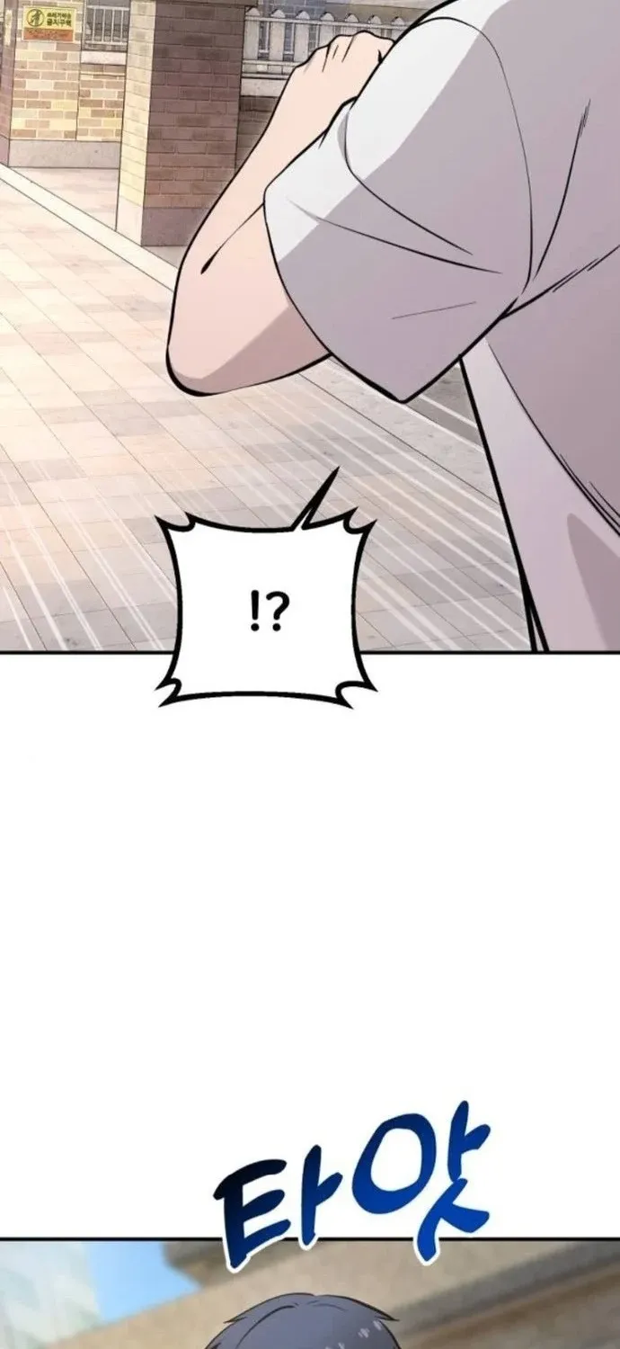 Hello, Fluffy Griffin! Chapter 36 page 42 - 