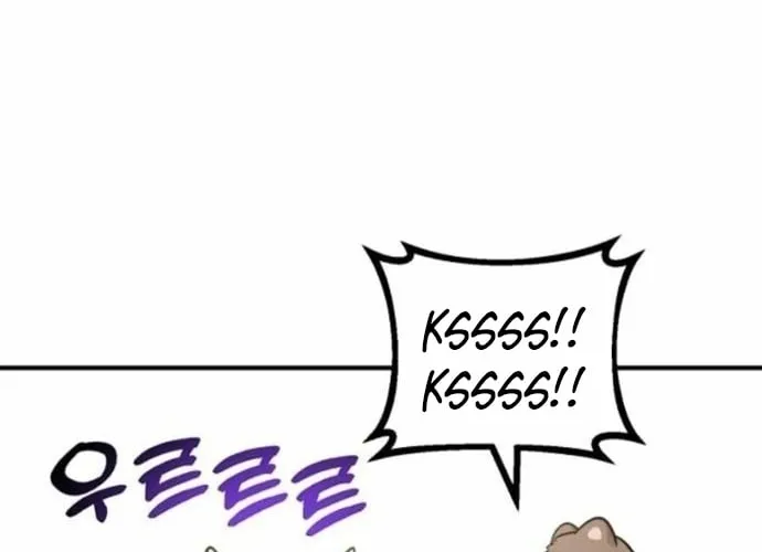 Hello, Fluffy Griffin! Chapter 38 page 32 - 