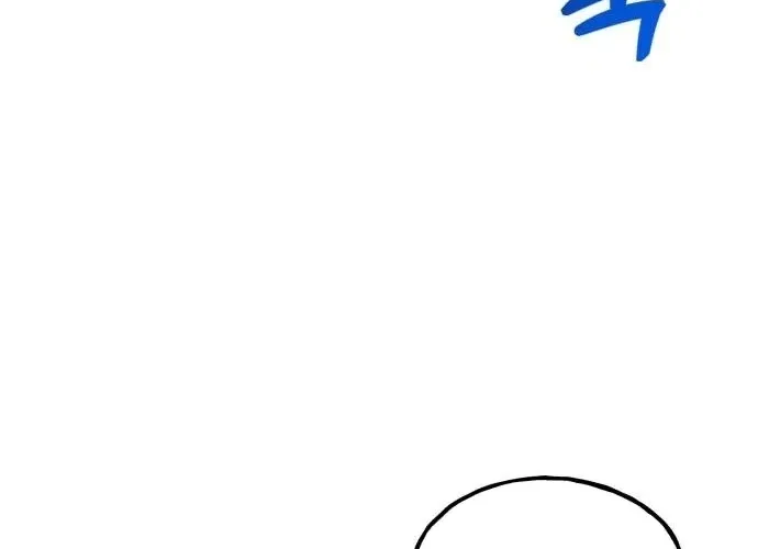 Hello, Fluffy Griffin! Chapter 40 page 4 - 