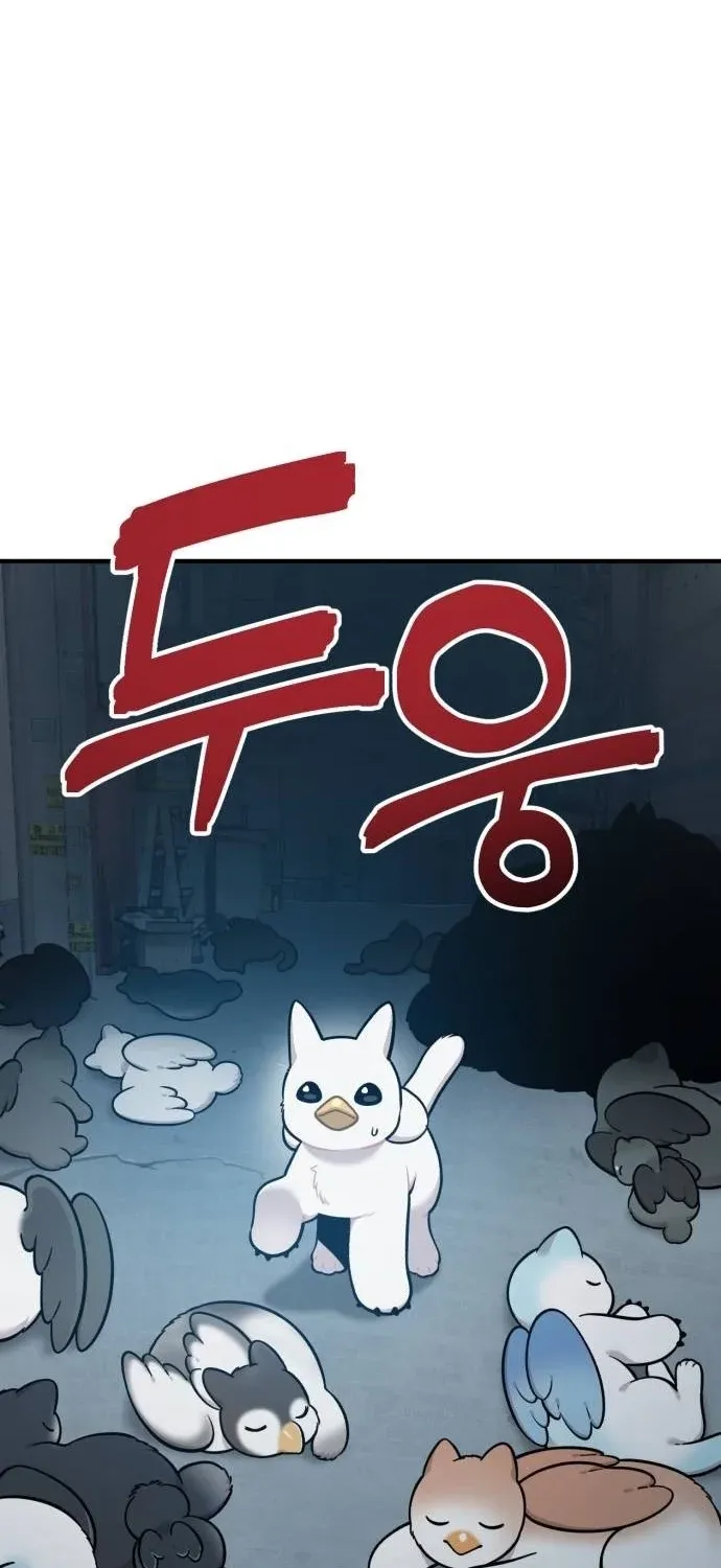 Hello, Fluffy Griffin! Chapter 40 page 67 - 