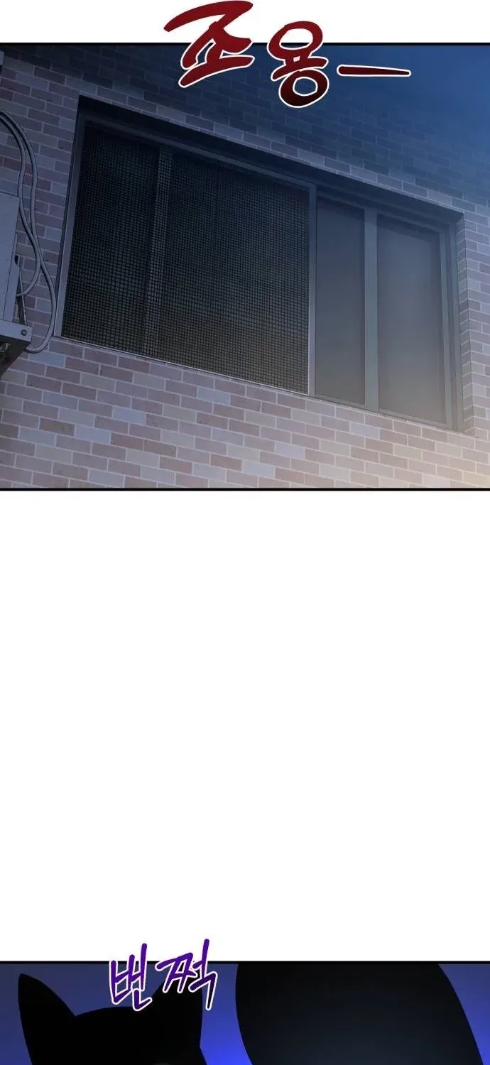 Hello, Fluffy Griffin! Chapter 40 page 91 - 