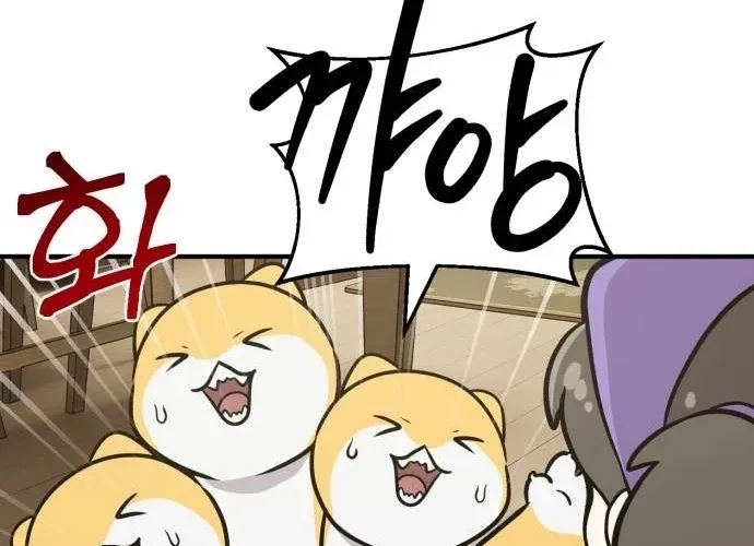 Hello, Fluffy Griffin! Chapter 40 page 100 - 
