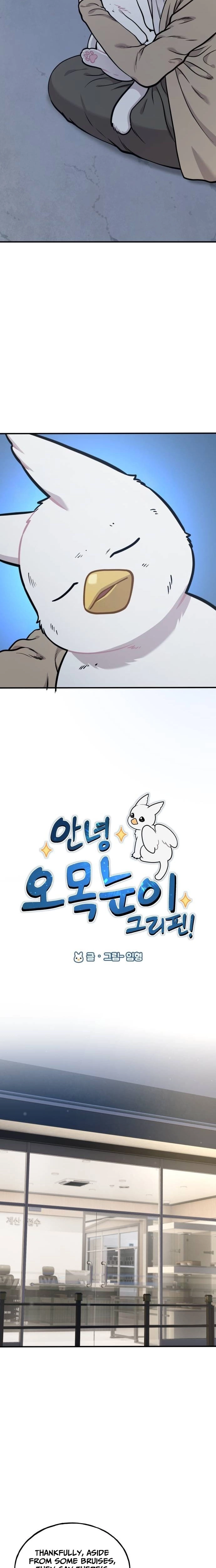 Hello, Fluffy Griffin! Chapter 42 page 7 - 