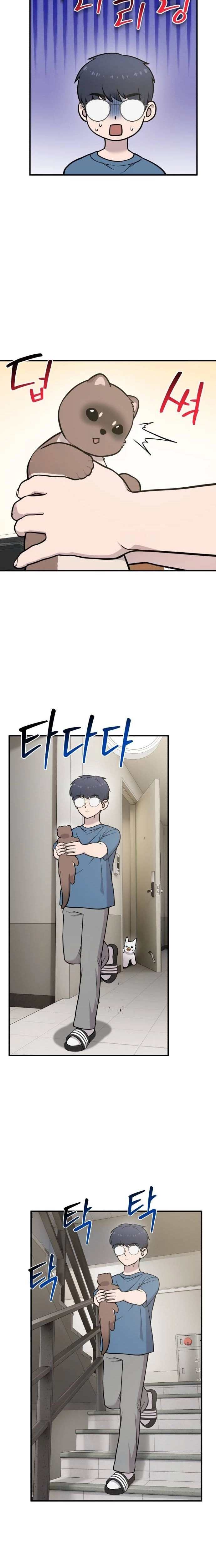 Hello, Fluffy Griffin! Chapter 44 page 2 - 