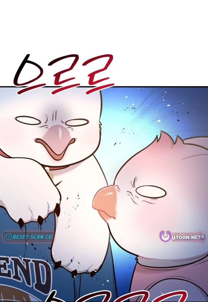 Hello, Fluffy Griffin! Chapter 45 page 54 - 