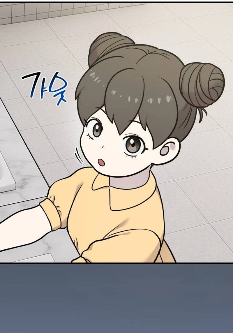 Hello, Fluffy Griffin! Chapter 46 page 53 - 