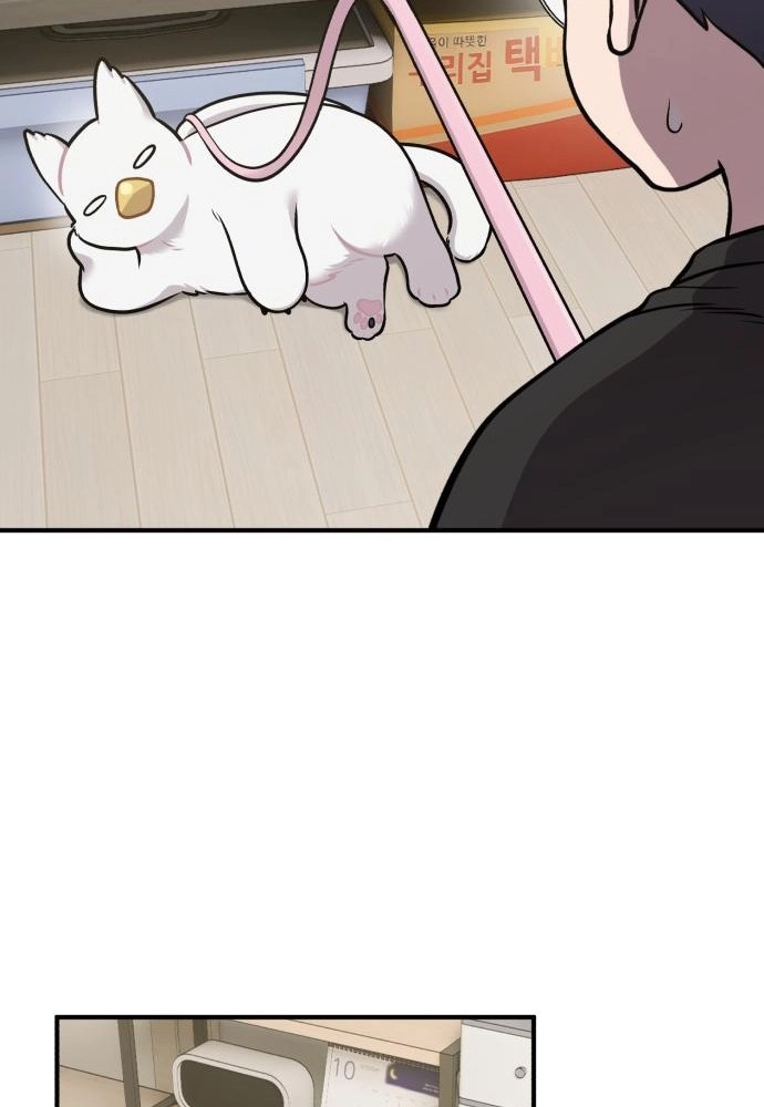 Hello, Fluffy Griffin! Chapter 47 page 102 - 