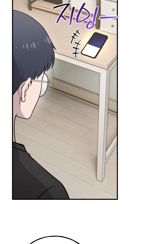 Hello, Fluffy Griffin! Chapter 47 page 103 - 