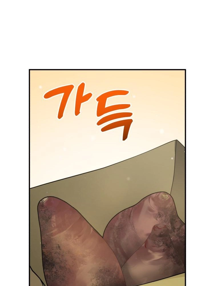Hello, Fluffy Griffin! Chapter 47 page 34 - 