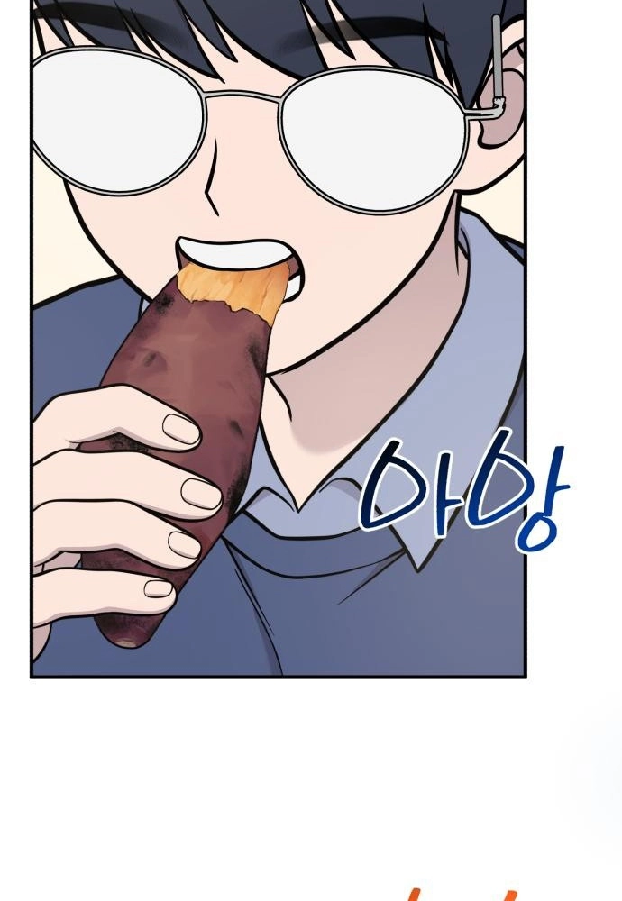 Hello, Fluffy Griffin! Chapter 47 page 38 - 