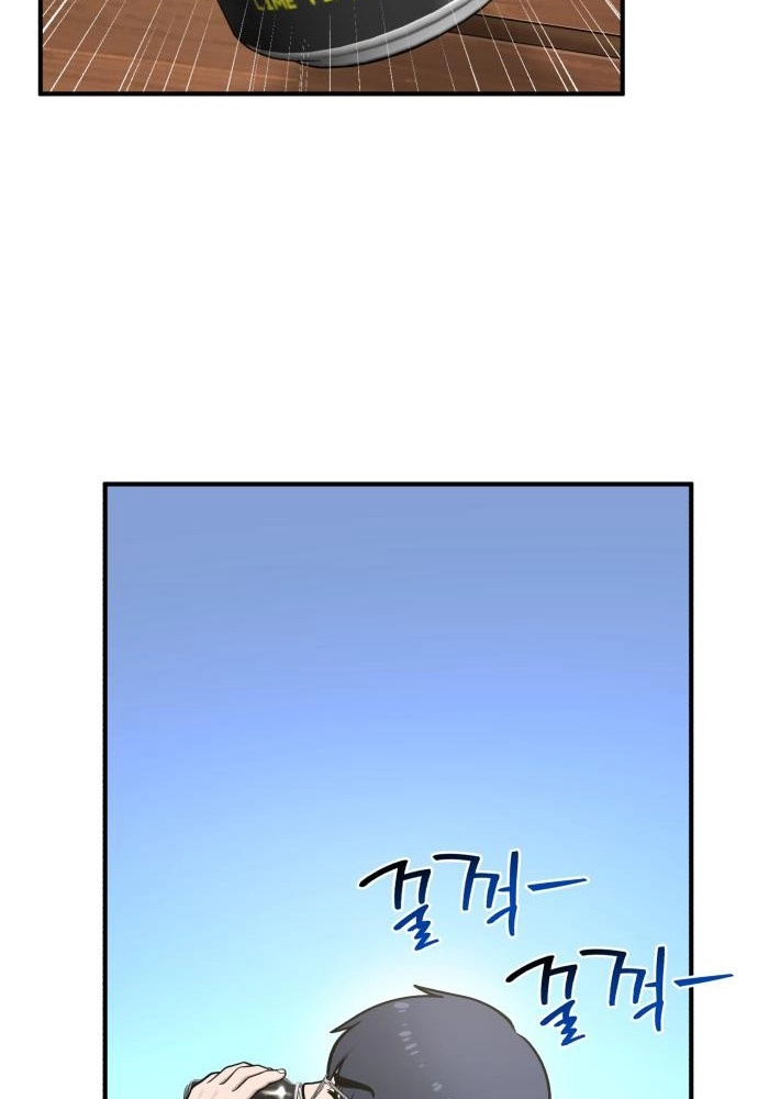 Hello, Fluffy Griffin! Chapter 47 page 43 - 