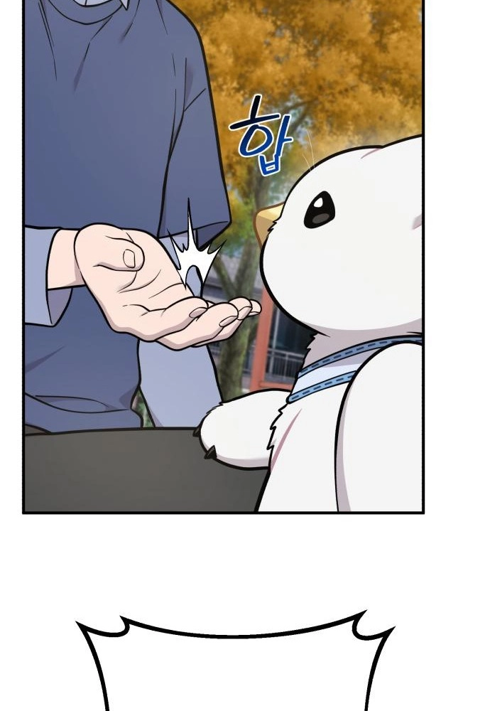 Hello, Fluffy Griffin! Chapter 47 page 59 - 