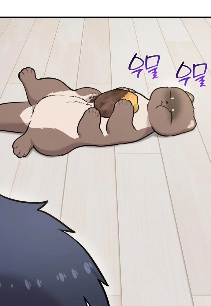 Hello, Fluffy Griffin! Chapter 47 page 85 - 