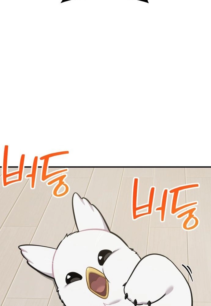 Hello, Fluffy Griffin! Chapter 47 page 89 - 