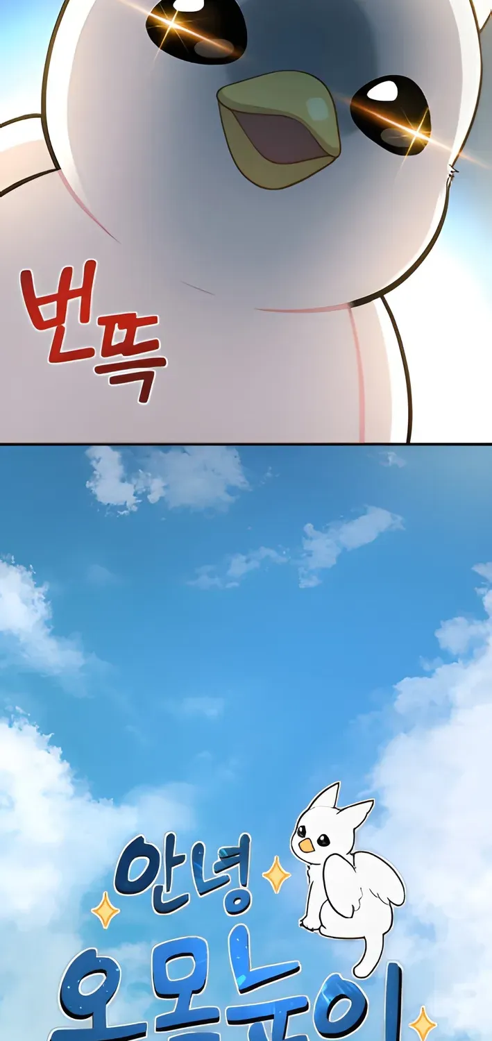 Hello, Fluffy Griffin! Chapter 5 page 33 - 