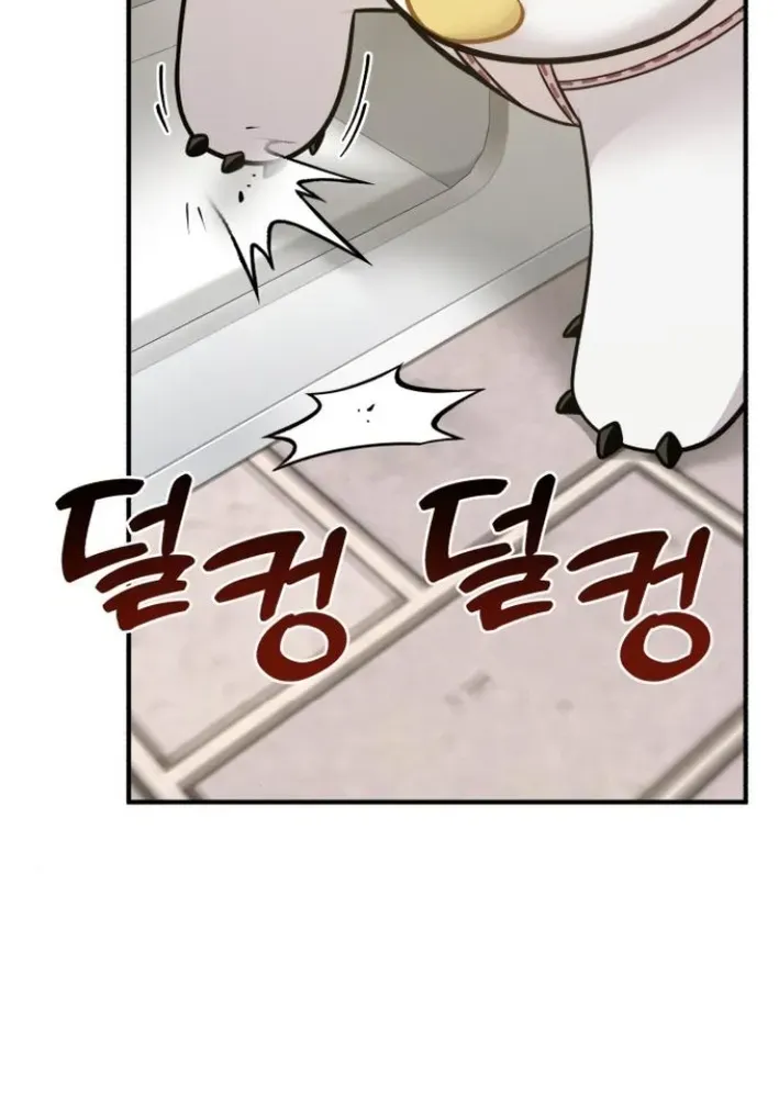 Hello, Fluffy Griffin! Chapter 7 page 42 - 